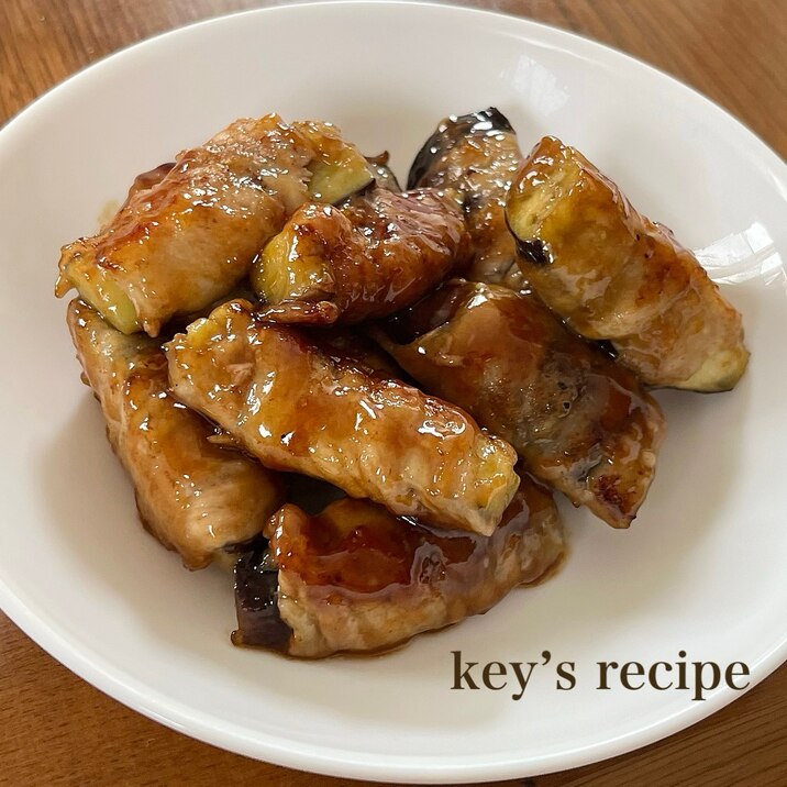 オイマヨで食欲そそる!なすの肉巻き